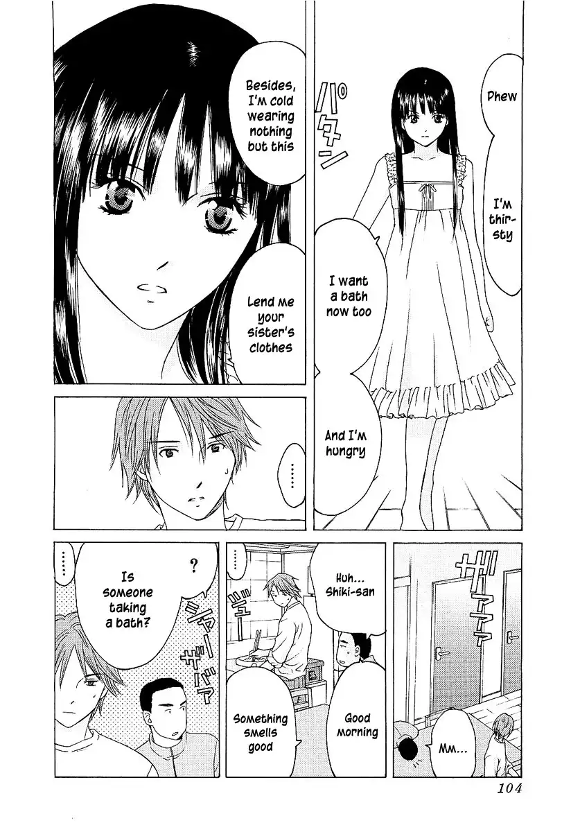 Kimi no Knife Chapter 4 5